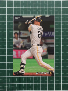 ★カルビー 2020 プロ野球チップスカード 第3弾 #154 長谷川勇也［福岡ソフトバンクホークス］第三弾 レギュラーカード 20★