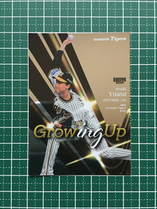 ★BBM 2022 プロ野球 ベースボールカード #GU2 湯浅京己［阪神タイガース］インサートカード「GROWING UP」★