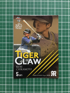 ★BBM 2020 プロ野球 ベースボールカード #TC9 近本光司［阪神タイガース］インサートカード「TIGER CLAW」20★