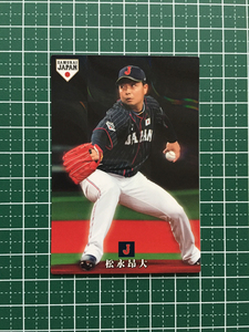 ★カルビー 2019 プロ野球 野球日本代表 侍ジャパンチップス #SJ-13 松永昂大［千葉ロッテマリーンズ］キラ 19★