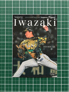 ★BBM 2022 プロ野球 ベースボールカード #T02 岩崎優［阪神タイガース］レギュラーカード★