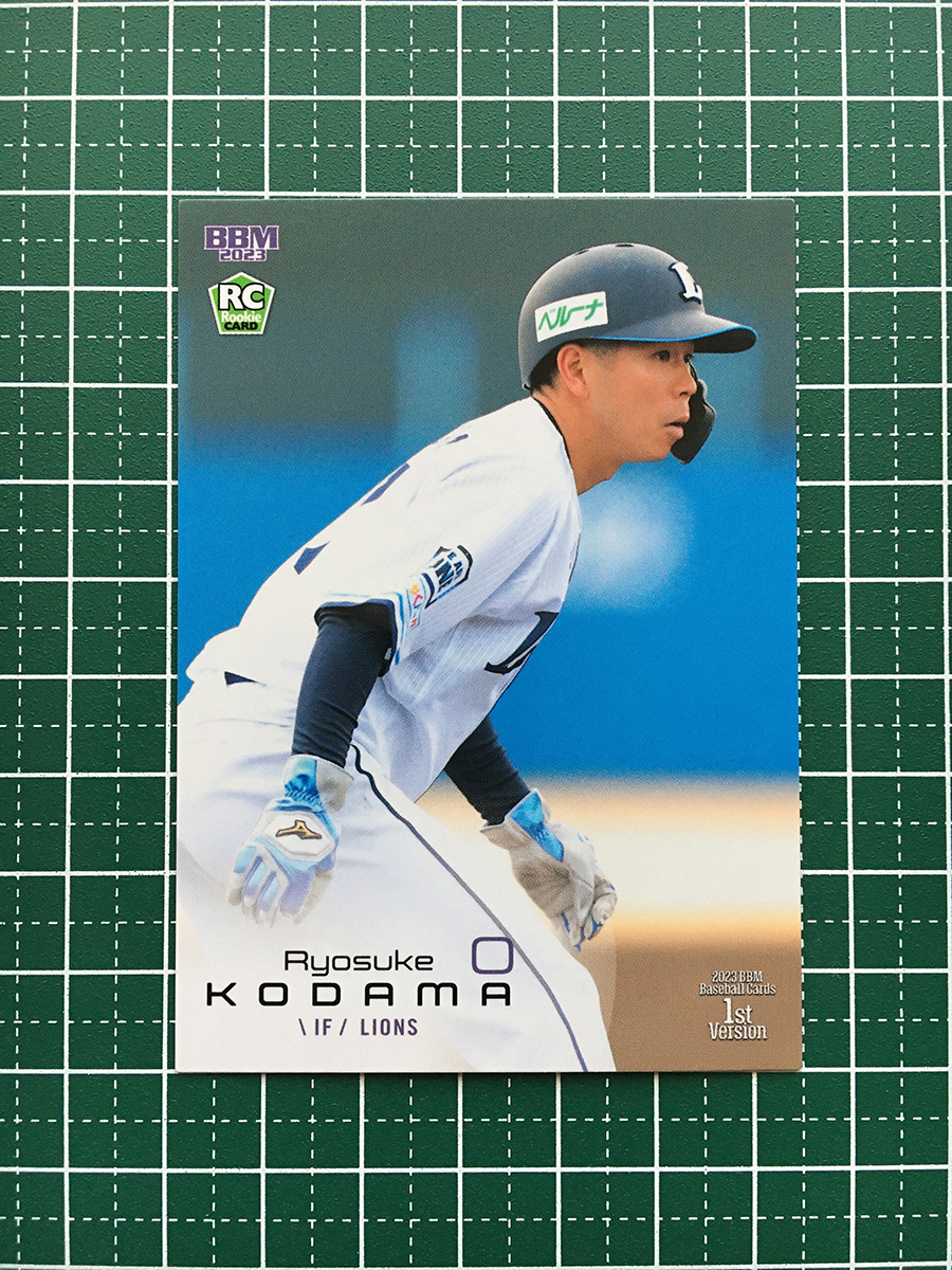 児玉亮涼 2023 BBM 1stバージョン レギュラーカード 埼玉西武