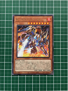 ★遊戯王 DUELIST NEXUS #DUNE-JP022 R－ACEプリベンター レア「R」★