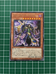 ★遊戯王 DUELIST NEXUS #DUNE-JP012 ヴェーダ＝カーランタ レア「R」★