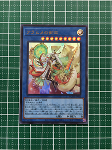 ★遊戯王 DUELIST NEXUS #DUNE-JP032 アラヒメの御巫 ウルトラレア「UR」★