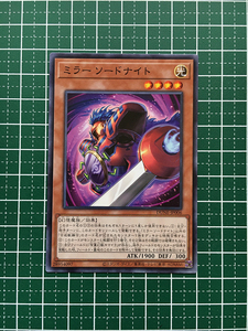 ★遊戯王 DUELIST NEXUS #DUNE-JP006 ミラー ソードナイト ノーマル「N」★