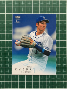 ★BBM 2022 プロ野球 1st バージョン #121 京田陽太［中日ドラゴンズ］レギュラーカード シークレット版「SP」★