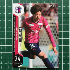 ★EPOCH 2022 サッカー Ｊリーグ チームエディション・メモラビリア #CO21 鳥海晃司［セレッソ大阪］レギュラーカード★の画像1