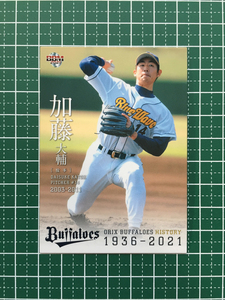 ★BBM 2021 プロ野球 オリックス・バファローズ ヒストリー 1936-2021 #68 加藤大輔 レギュラーカード「球団OB」★