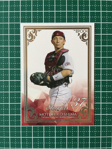 ★EPOCH 2019 NPB プロ野球カード #SF21 嶋基宏［東北楽天ゴールデンイーグルス］インサート シルバーフォイル エポック 19★