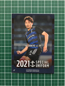 ★横浜Ｆ・マリノス スペシャルエディション 2021 #YM32 實藤友紀 スペシャルユニフォームカード サッカー Ｊリーグ★