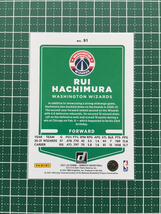 ★PANINI 2021-22 NBA DONRUSS #91 八村塁／RUI HACHIMURA［WASHINGTON WIZARDS］ベースカード「BASE」★_画像2