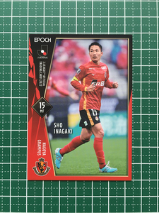 ★EPOCH 2022 サッカー Ｊリーグ #097 稲垣祥［名古屋グランパス］レギュラーカード★