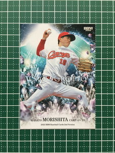 ★BBM 2022 プロ野球 2nd バージョン #CG47 森下暢仁［広島東洋カープ］レギュラーカード「CROSS GROTTO」★