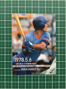 ★BBM 2020 プロ野球 FUSION #64 若松勉［ヤクルトスワローズ］レギュラーカード「記録の殿堂」20★