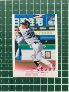 ★BBM 2022 プロ野球 2nd バージョン #513 高部瑛斗［千葉ロッテマリーンズ］レギュラーカード★