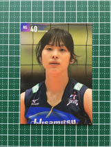 ★女子バレーボール 2021 久光スプリングス OFFICIAL ATHLETE CARD #40 小島絢野 レギュラーカード★_画像2