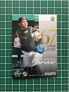 ★BBM 2020 プロ野球 ベースボールカード #G40 山瀬慎之助［読売ジャイアンツ／巨人］レギュラーカード ルーキー RC 20★