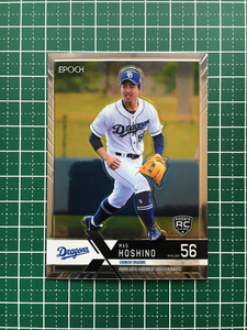 ★EPOCH 2022 NPB プロ野球カード LUXURY COLLECTION #044 星野真生［中日ドラゴンズ］レギュラーカード ルーキー「RC」★