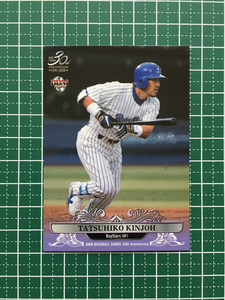 ★BBM 2020 プロ野球 30th ANNIVERSARY #078 金城龍彦［横浜ベイスターズ］レギュラーカード 20★