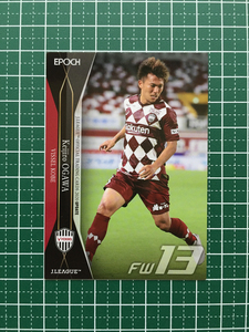 ★ EPOCH 2020 FOLTION J -League Update #319 Keijiro Ogawa [Vissel Kobe] Epock 20 ★