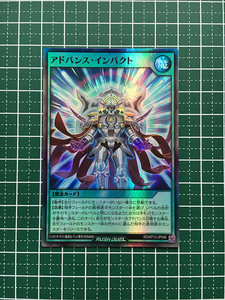 ★遊戯王 ラッシュデュエル 閃光のオブリビオン #RD/KP13-JP046 アドバンス・インパクト スーパーレア「SR」★