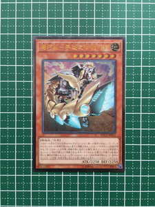 ★遊戯王 OCG ETERNITY CODE エターニティ・コード 機巧狐－宇迦之御魂稲荷［ETCO-JP031］アルティメットレア「UL」★