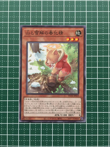 ★遊戯王 POWER OF THE ELEMENTS #POTE-JP019 山と雪解の春化精 ノーマル「N」★