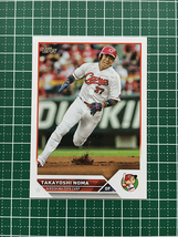 ★TOPPS NPB 2023 #68 野間峻祥［広島東洋カープ］ベースカード「BASE」★_画像1