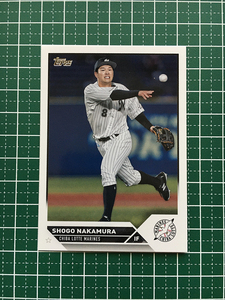 ★TOPPS NPB 2023 #55 中村奨吾［千葉ロッテマリーンズ］ベースカード「BASE」★