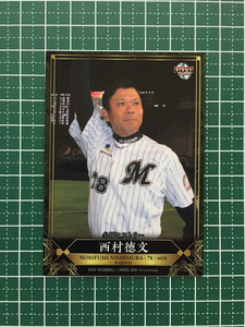 ★BBM 2020 プロ野球 30th ANNIVERSARY #247 西村徳文［千葉ロッテマリーンズ］レギュラーカード 20★