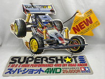 店頭ポップ非売品 1/10RC スーパーショット ジャンボサイズ_画像3