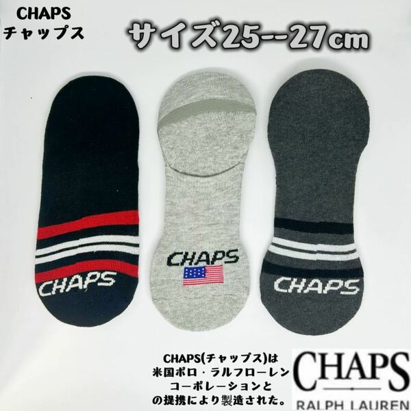 チャップス　CHAPS 靴下 　カバー ソックス　3足セット 25-27cm