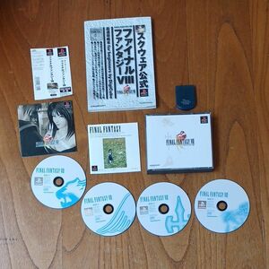 PS・PS2兼用ファイナルファンタジーⅧ８完品帯・付属書付、攻略本、保存データメモリーカード付送料込