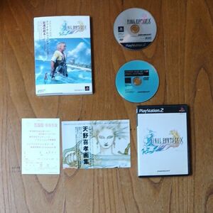 PS2・3兼用ファイナルファンタジーⅩ10ケース、背表紙、本編ディスク+付属デスク、書込なし攻略本アンケートはがき付属書付送料込