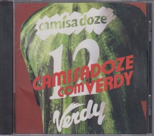 カミーザ・ドーゼ・コム・ヴェルディ / CAMISA DOZE COM VERDY【ポストカード4枚封入】【廃盤】★中古盤 / BVCR-2102/230509