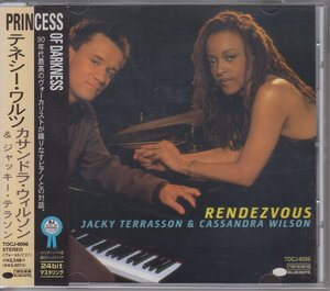 カサンドラ・ウィルソン & ジャッキー・テラソン / テネシー・ワルツ Rendezvous ★中古盤 / TOCJ-6096/230420