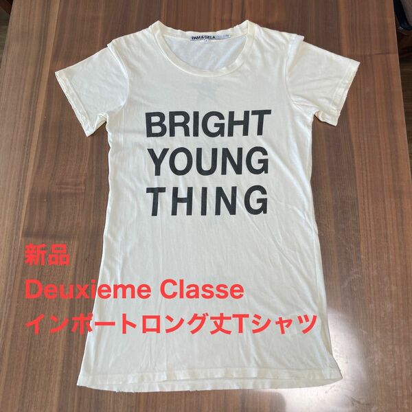 新品 Deuxieme Classe ドゥーズィエムクラス ロング丈 Tシャツ PAM&GELA ロゴT 