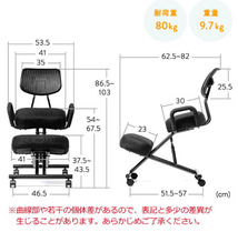 バランスチェア 上下昇降 高さ 角度調節 背もたれ グリップ 姿勢 キャスター テレワーク ブラック _画像8