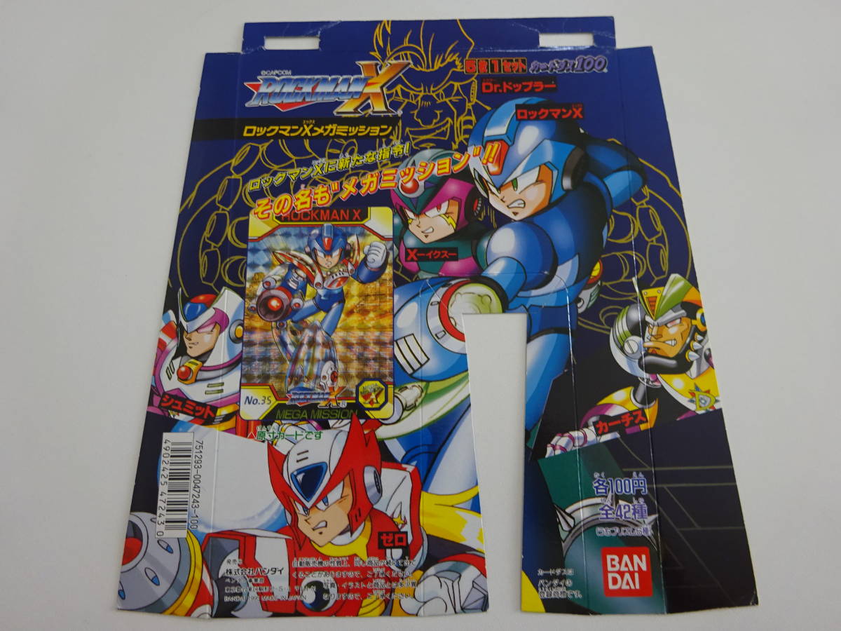 ヤフオク! -「ロックマン カード」(トレーディングカード) の落札相場