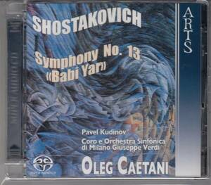 [SACD/Arts]ショスタコーヴィチ:交響曲第13番/P.クディノフ(b)&O.カエターニ&ジュゼッペ・ヴェルディ交響楽団 2996.5