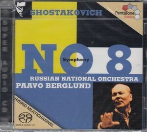 [SACD/PentaTone]ショスタコーヴィチ:交響曲第8番ハ短調Op.65/P.ベルグルンド&ロシア・ナショナル管弦楽団 2005.6