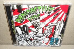 即決 RADIOACTIVE KIDS 中古CD サイコビリー SPAIN PSYCHOBILLY ROCKABILLY スペイン ネオロカ ネオロカビリー ロックンロール ROCK&ROLL