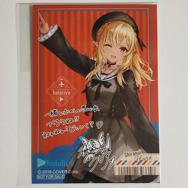 ホロライブ ブロマイド Travel season 不知火フレア トラベルシーズン 非売品 Hololive Bromide Novelty Shiranui Flare