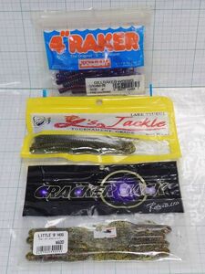 N1300)　ギルレイカー　リトルBホッグ　サターンワーム　ゼタベイト　クラッカージャック　レイン　Y's tackle　矢口釣具店　津久井湖