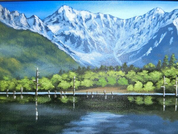 真作保証【ART】新屋敷一平真筆(大正池)サムホール