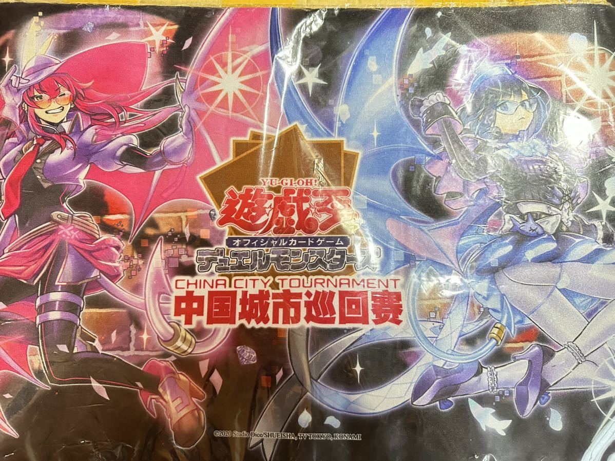 遊戯王 プレイマットの値段と価格推移は?|1,046件の売買情報を集計 遊戯王 プレイマットの値段と価格推移は?|1,046件の売買情報を集計