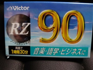 【未開封】Victor カセットテープ/RZ90/ノーマルポジション