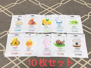 ◆お買い得◆10枚セット【新品】lets skin パック 韓国 メディヒール 美容 美肌 保湿 ケア