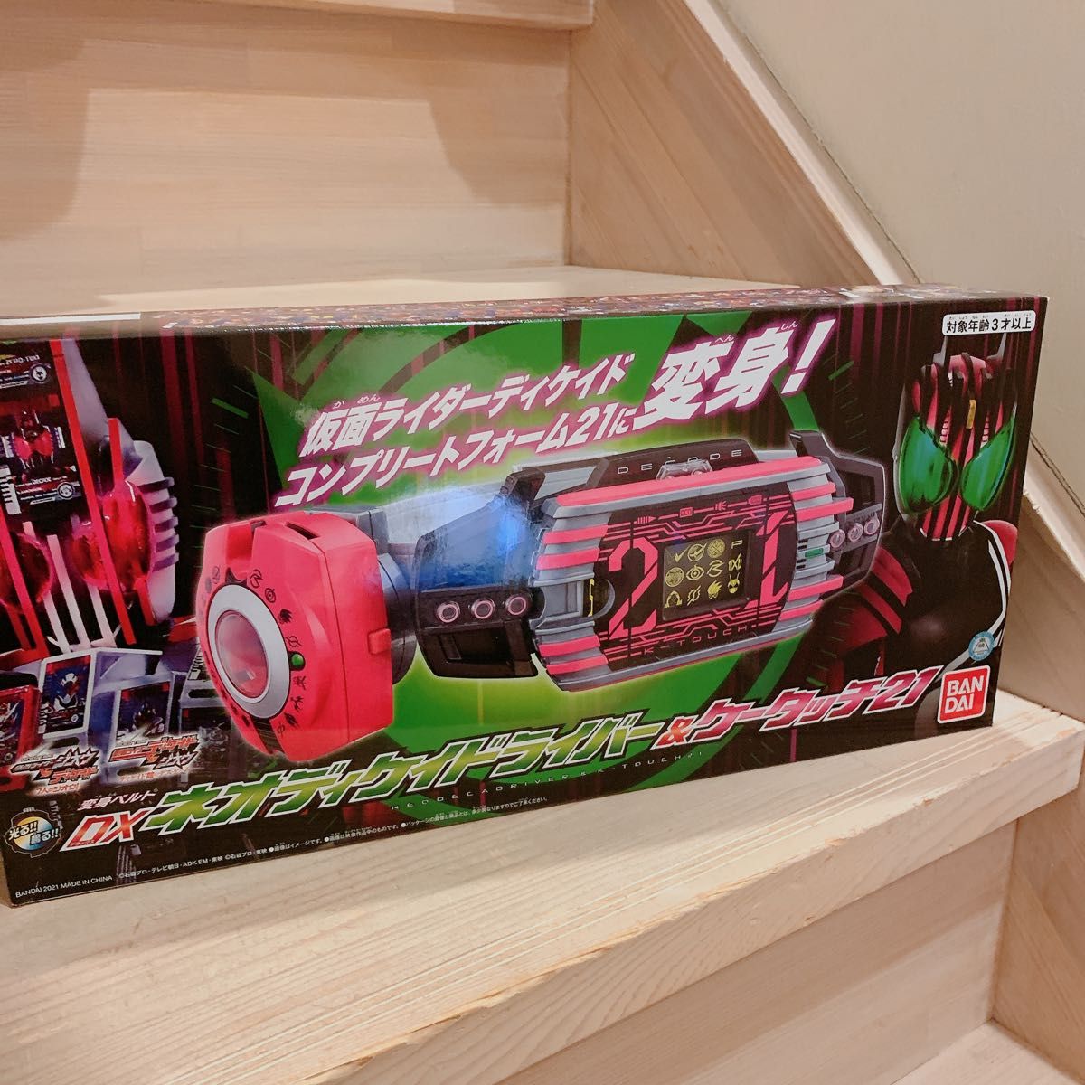 仮面ライダージオウ 変身ベルト DXネオディケイドライバー&ケータッチ